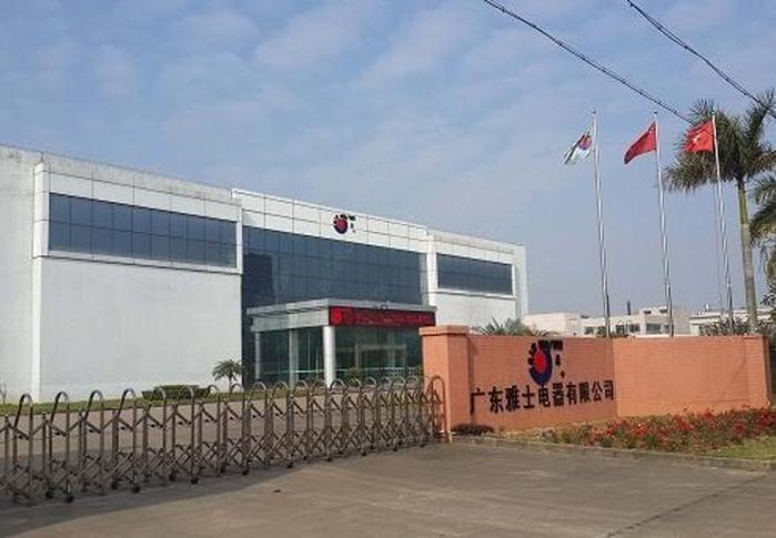 雅士空调深圳办的评价 雅士空调深圳办的评论_百度
